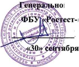 Методика поверки. ГСИ. Система автоматизированная информационно-измерительная коммерческого учета электроэнергии (АИИС КУЭ) ПС 220 кВ Искра. ОЕИ Аналитика