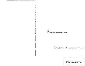 Методика поверки. Расходомеры - счетчики газа ультразвуковые TURBO FLOW UFG. ОЕИ Аналитика