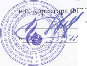 Методика поверки. Установки поверочные CALIBRON серий S и О фирмы Honeywell Enraf Americans, Inc (США). ОЕИ Аналитика
