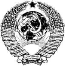 Стандарт. ГСИ. Амперметры, вольтметры, ваттметры, варметры. Методы и средства поверки. ОЕИ Аналитика