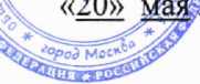 Методика поверки. Система автоматизированная информационно-измерительная коммерческого учета электроэнергии (АИИС КУЭ) ПАО