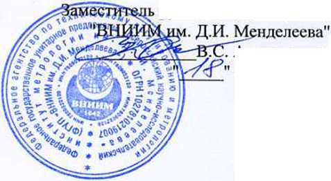 Методика поверки. Дымомеры MDO 2 модификации MDO 2, MDO 2-LON Фирма MAHA Maschinenbau Haldenwang GmbH & KG Германия. ОЕИ Аналитика