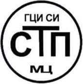 Методика поверки. ГСИ. Система измерений количества и показателей качества сухого отбензиненного газа на газопроводе от ЮП ГПЗ до врезки в газопровод «Газоснабжение г. Ханты-Мансийск и поселков Ханты-Мансийского района». ОЕИ Аналитика
