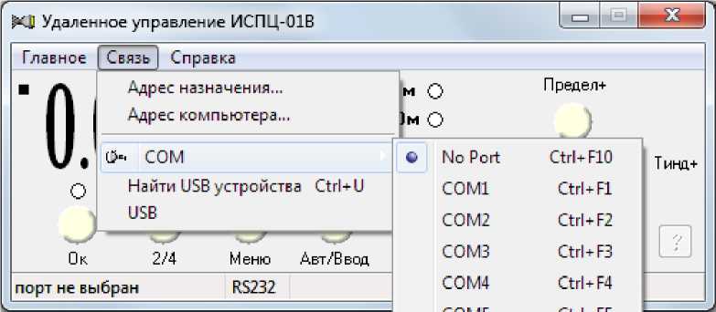 Руководство по эксплуатации. ИЗМЕРИТЕЛЬ СОПРОТИВЛЕНИЯ ПРЕЦИЗИОННЫЙ ЦИФРОВОЙ ИСПЦ-01В . ОЕИ Аналитика