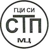 Методика поверки. Государственная система обеспечения единства измерений Система измерений количества и параметров нефти сырой КСП «Кез». ОЕИ Аналитика
