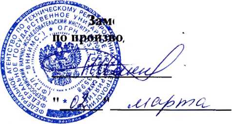 Методика поверки. Хроматографы газовые TRACE 1300/1310 с масс-спектрометрическими детекторами Exactive GC. ОЕИ Аналитика