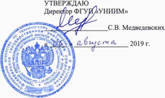 Методика поверки. ГСОЕИ. Штангенглубиномеры цифровые Garant серии 41. ОЕИ Аналитика