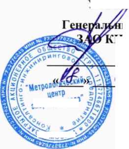 Инструкция. ГСИ. ВЕСЫ АВТОМОБИЛЬНЫЕ АЛЬФА АВ-Д. ОЕИ Аналитика
