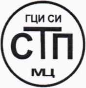 Методика поверки. Государственная система обеспечения единства измерений Система измерений количества пиробензина ООО «ЗапСибНефтехим» ООО «СИБУР». ОЕИ Аналитика