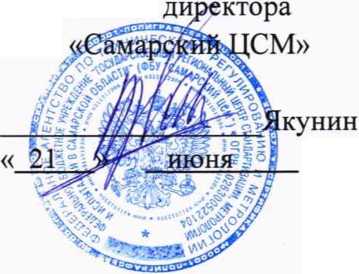 Методика поверки. Система автоматизированная информационно-измерительная коммерческого учета электроэнергии АО