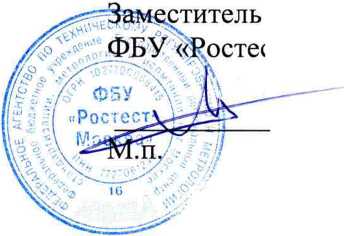 Методика поверки. ГСИ. СИСТЕМА АВТОМАТИЗИРОВАННАЯ ИНФОРМАЦИОННО-ИЗМЕРИТЕЛЬНАЯ КОММЕРЧЕСКОГО УЧЕТА ЭЛЕКТРОЭНЕРГИИ (АИИС КУЭ) ПС 220 КВ ПАЧЕЛМА. ОЕИ Аналитика
