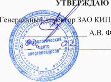 Методика поверки. Установка для измерения массы сыпучих материалов МТ, заводской № 01. ОЕИ Аналитика