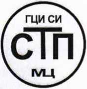 Методика поверки. Государственная система обеспечения единства измерений Система измерительная АСУТП установки Висбрекинг АО «ТАНЕКО» тит. 091/8. ОЕИ Аналитика