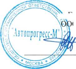 Методика поверки. Аппаратура геодезическая спутниковая GeoMax Zenith 15, GeoMax Zenith 35 TAG. GeoMax Zenith 35 Bro. ОЕИ Аналитика