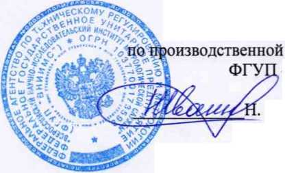 Методика поверки. Преобразователи давления измерительные С-2, R-l, MG-1, О-10. ОЕИ Аналитика