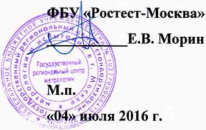 Методика поверки. ГСИ. Сфигмометры VS-1500N. ОЕИ Аналитика