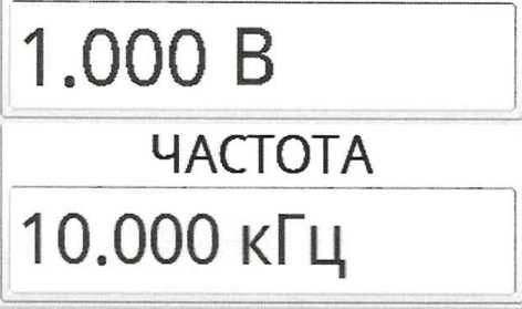 Методика поверки. Калибратор напряжения переменного тока широкополосный Н5-8. ОЕИ Аналитика