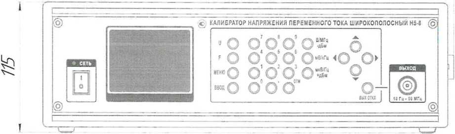 Методика поверки. Калибратор напряжения переменного тока широкополосный Н5-8. ОЕИ Аналитика