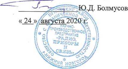 Методика поверки. Калибратор напряжения переменного тока широкополосный Н5-8. ОЕИ Аналитика