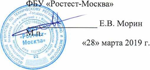 Методика поверки. ГСОЕИ. Система автоматизированная информационно-измерительная коммерческого учета электроэнергии АИИС КУЭ ЕНЭС ПС 220 кВ ВИТАМИНКОМБИНАТ. ОЕИ Аналитика