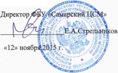 Методика поверки. Система автоматизированная информационно измерительная коммерческого учета электроэнергии ОАО «Щекиноазот».. ОЕИ Аналитика