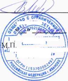 Методика поверки. Трансформаторы напряжения цифровые ЦТН. ОЕИ Аналитика