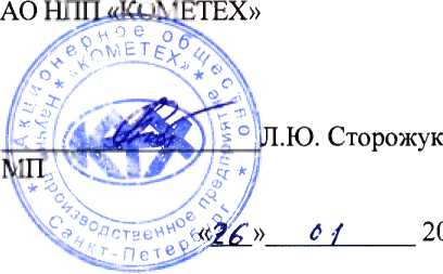 Методика поверки. Анализаторы каналов и стыков Е1 многофункциональные МАКС-Е1. ОЕИ Аналитика