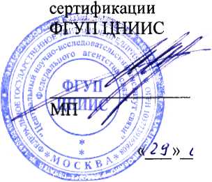 Методика поверки. Анализаторы каналов и стыков Е1 многофункциональные МАКС-Е1. ОЕИ Аналитика