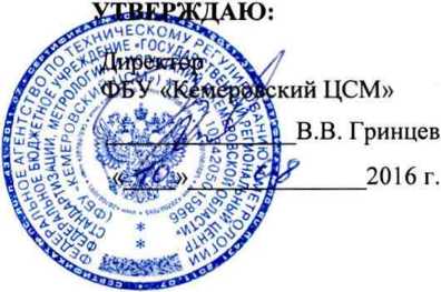 Методика поверки. ГСИ. СИСТЕМА АВТОМАТИЗИРОВАННАЯ ИНФРМАЦИОННО-ИЗМЕРИТЕЛЬНАЯ КОММЕРЧЕСКОГО УЧЕТА ЭЛЕКТРОЭНЕРГИИ ОАО «СПАССКЦЕМЕНТ» НА ПРИСОЕДИНЕНИЯХ ПС «АСБ» 110/35/6 КВ. ОЕИ Аналитика