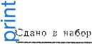 Стандарт. Профилометры контактные системы М . ОЕИ Аналитика