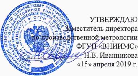 Методика поверки. Приборы для измерений параметров гладких и резьбовых калибров серий SJ5200, SJ5300 и SJ5500. ОЕИ Аналитика
