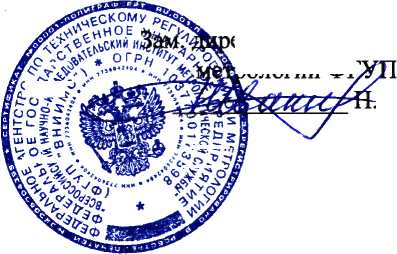 Методика поверки. Машины координатные измерительные КИМ-1000П. ОЕИ Аналитика