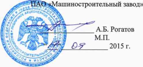 Методика поверки. ИЗМЕРИТЕЛЬ СОПРОТИВЛЕНИЯ ИЗОЛЯЦИИ МИС30 . ОЕИ Аналитика