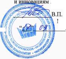 Методика поверки. ИЗМЕРИТЕЛЬ СОПРОТИВЛЕНИЯ ИЗОЛЯЦИИ МИС30 . ОЕИ Аналитика