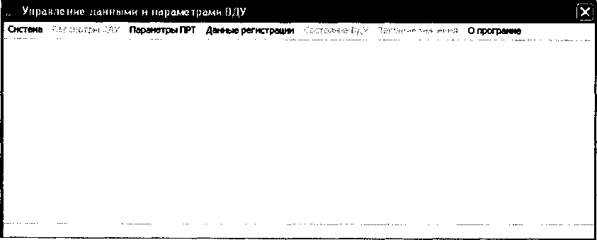 Методика поверки. ГСИ. Счетчики массы жидкости ВДУ. ОЕИ Аналитика