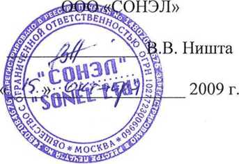 Методика поверки. Измерители параметров заземляющих устройств MRU-20, MRU-105, MRU-120, MRU-200. ОЕИ Аналитика
