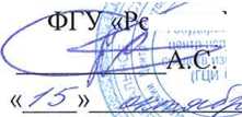 Методика поверки. Измерители параметров заземляющих устройств MRU-20, MRU-105, MRU-120, MRU-200. ОЕИ Аналитика