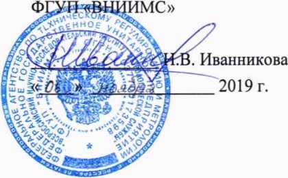 Методика поверки. Система автоматизированная информационно-измерительная коммерческого учета электроэнергии ОАО «БРТ». ОЕИ Аналитика