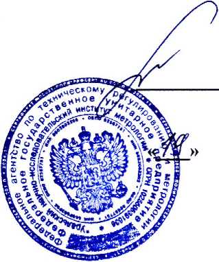 Методика поверки. ГСИ. Вискозиметры OFITE. ОЕИ Аналитика