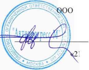 Методика поверки. Нивелиры оптико-механические с компенсатором Geobond серий N7, N8 . ОЕИ Аналитика