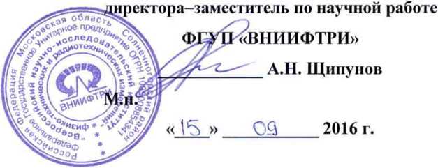 Методика поверки. ИНСТРУКЦИЯ АНАЛИЗАТОРЫ РАЗМЕРА ЧАСТИЦ Analysette 22 NanoTec. ОЕИ Аналитика