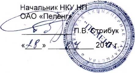 Методика поверки. Актинометр ПЕЛЕНГ СФ-12. ОЕИ Аналитика