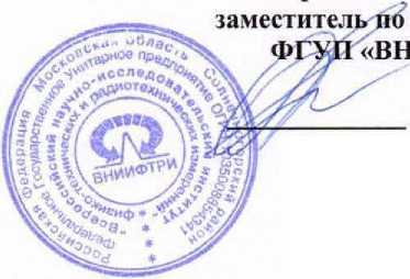 Методика поверки. Анализаторы цепей векторные AV3672A/B/C/D. ОЕИ Аналитика