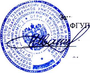 Методика поверки. Приборы комбинированные для измерений температуры окружающей среды НМТ337. ОЕИ Аналитика