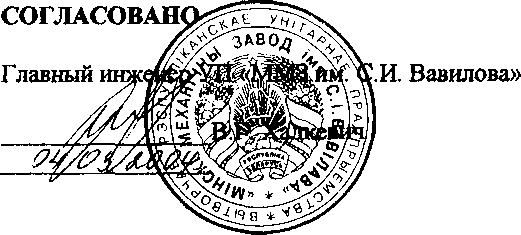 Методика поверки. ГСИ. Лупы измерительные ЛИ-2-8, ЛИ-3-10, ЛИ-3-10У. ОЕИ Аналитика