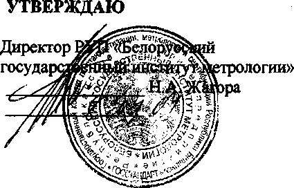 Методика поверки. ГСИ. Лупы измерительные ЛИ-2-8, ЛИ-3-10, ЛИ-3-10У. ОЕИ Аналитика