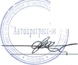 Методика поверки. Тахеометры электронные Leica FlexLine TS02plus, Leica FlexLine TS06plus, Leica FlexLine TS09plus. ОЕИ Аналитика