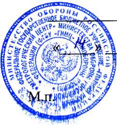 Методика поверки. Датчики временных характеристик светового излученИЯ ДВХ-1. ОЕИ Аналитика