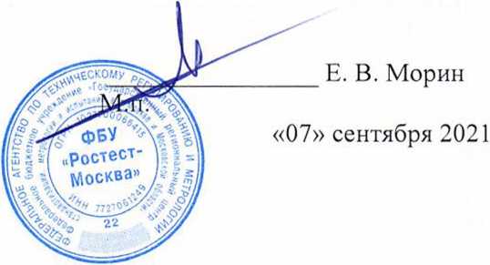 Методика поверки. ГСОЕИ. Система автоматизированная информационно-измерительная коммерческого учета электроэнергии АИИС КУЭ ЕНЭС ПС 220 кВ Новая. ОЕИ Аналитика