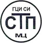 Методика поверки. ГСИ. Комплекс измерительно-управляющий АСУТП объекта